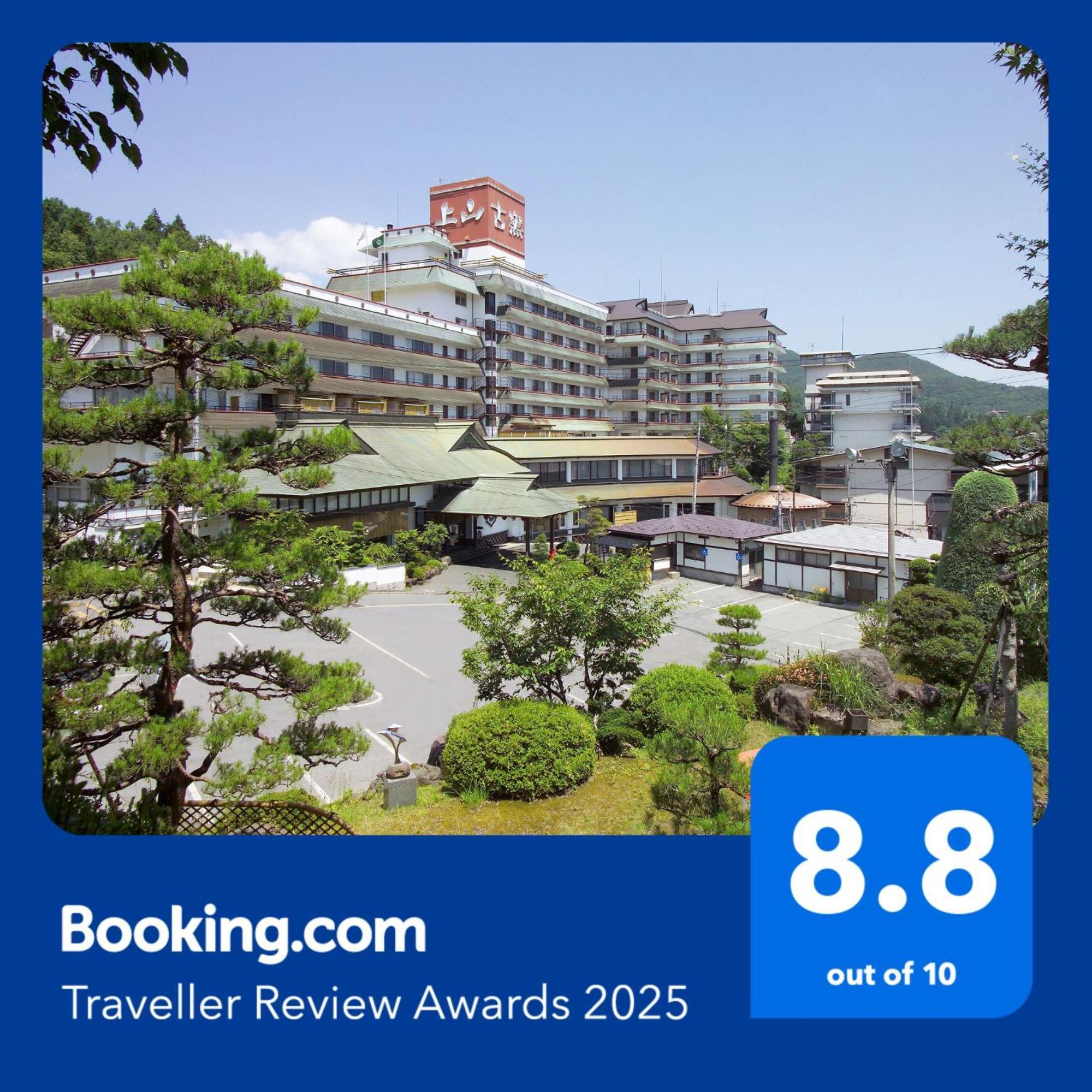 Hotel Koyo Kaminojama Kültér fotó